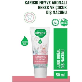Resim Siveno %100 Doğal Diş Macunu Bebek Ve Çocuk İçin Karışık Meyve Aromalı Florürsüz 50 Ml 
