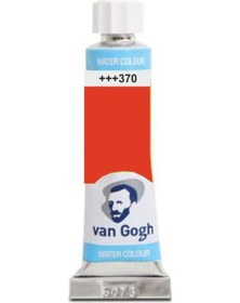 Resim Talens Van Gogh 10 Ml. Tüp Sulu Boya 370 Permanent Red Light 