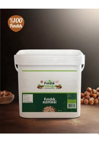 Resim Fındık Kabuğu Şekersiz %100 Fındık Ezmesi 10 Kg 