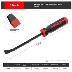 Resim Shineyee Hi-spec Çok Amaçlı Tornavida Çubuk: Otomobil Bakımı, Ahşap İşleri Ve Çivi Çekme İçin Dayanıklı 12 İnçli Fırça Uçlu Virajlı Çubuk 