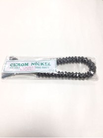 Resim MEYSAN Kaliteli Infrared Ufo Soba Teli 3000w (norm) 