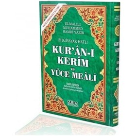 Resim Kuranı Kerim Ve Yüce Meali - Arapça Ve Meal - Rahle Boy - Seda Ya 