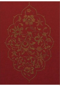 Resim Hataili Şemse (399045073) 