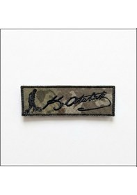 Resim Atatürk Kocatepe İsimlik - Kamuflaj Ajanda Uyumlu - 4cm X 12 Cm Haki 