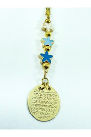 Resim biuti Mavi Yıldız boncuklu Metal Ayetel Kürsi Araba Dikiz Ayna Süsü, Gold Renkli Yeni Araba Hediyesi 