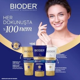Resim Bioder Yoğun Nemlendirici El Bakım Kremi 50 ml - Hyalüronik Asit ve B5 Vitamini Içerikli, Hızlı Emilen Nemlendirici (2 Paketi) 