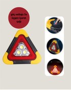 Resim AyrStore 2000mAh Kapasiteli Taşınabilir Üçgen Park Lambası 