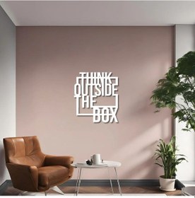 Resim Metal Dekor Think Outside Metal Duvar Tablosu İmza 