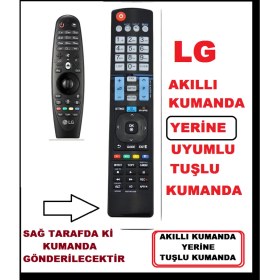 Resim Ata Elektronik Lg Lb Serisi ANMR500 Sihirli Joistik Akıllı Sihirli Kumanda Yerine Uyumlu Tuşlu Kumanda Kısa 