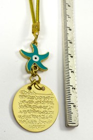 Resim biuti Deniz Yıldızı Metal Ayetel Kürsi Altın Renkli Araba Dikiz Ayna Süsü, Yeni Araba Hediyesi 