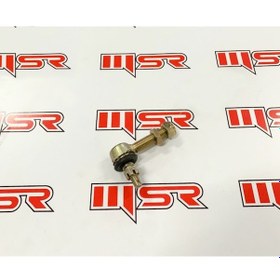 Resim Atv Rot Bağlanti (9-14 Mm) 556646427 