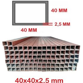 Resim Boyalı 2mt 40 X 40 X 2,5 Mm Kutu Profil Boru Metal 40x40x2,5 De 