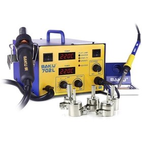 Resim BAKU BK-702L DIGITAL ISI AYARLI- ÜFLEMELİ LEHİM HAVYA İSTASYONU 