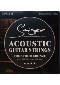 Resim Smiger Gpa-010 Akustik Gitar Teli 
