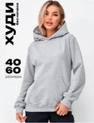 Resim D-shops Spor Düz Renkli Kapüşonlu Sweatshirt 172475389 Gri 