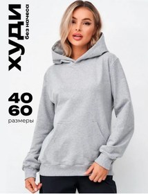 Resim D-shops Spor Düz Renkli Kapüşonlu Sweatshirt 172475389 Gri 