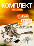 Resim Ajax Anahtarlı Oda Kapısı Düğmesi 283577360 