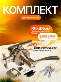 Resim Ajax Anahtarlı Oda Kapısı Düğmesi 283577360 