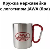 Resim Iskander Jawa Ya Va Logo'lu Paslanmaz Çelik Bardak 185330229 
