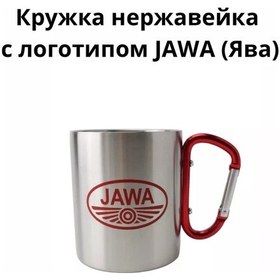 Resim Iskander Jawa Ya Va Logo'lu Paslanmaz Çelik Bardak 185330229 
