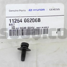 Resim Kia Bongo Civata Orjinal | 1125406206B 