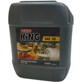 Resim Petro King 30 Numara Motor Yağı 16 Litre 