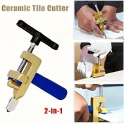 Resim 2'si 1 Arada El Tipi Cam & Fayans Kesici Elmas Rulo Diskli - İnşaat ve Onarım için Hassas Kesme Aleti, Ayarlanabilir Metal Taban, Hafif Taşınabilir Tasarım, Ergonomik Tutuş, İnşaat, Tadilat 