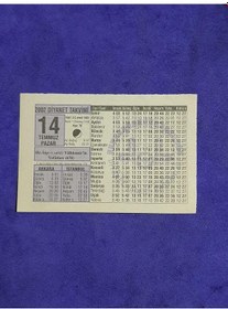 Resim 14 Temmuz 2002 Takvim Yaprağı - Nostalji Koleksiyonluk Takvim Yaprağı A 