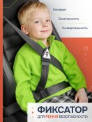 Resim Elle One Çocuk Emniyet Kemeri İçin Araç Emniyet Kemeri Kılıfı Sabitleyici 399785501 