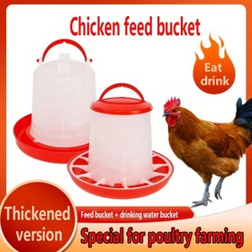 Resim Bu İki Parçalı Set, Otomatik Besleyici ve Su Dağıtıcısı İçerir, Kümes, Ördek ve Kazlar İçin Özel Olarak Tasarlanmıştır. Dayanıklı Plastikten Yapılmış, Aşınmaya ve Yıpranmaya Karşı Dirençli, Kümes Hayvanlarının Günlük Besin İhtiyaçlarını Etkili Bir Şekilde Karşılar, Hem Pratik Hem de Rahat Bir Seçenek Olur. Herhangi Bir Çiftlik İçin Mükemmel Bir Hediye Olur. 