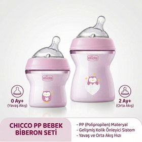 Resim Chicco Pembe Biberon Seti 150 ml + 250 ml PP 