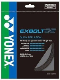 Resim Yonex Exbolt 65 Badminton Kordajı 0.65 Mm 10 Metre Siyah 