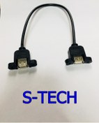 Resim S-Tech Usb Ara Panel Type 0.30 Cm 