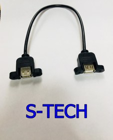 Resim S-Tech Usb Ara Panel Type 0.30 Cm 