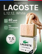 Resim Pahnet İ Tocka Araba Kokusu - Lacoste Araba Parfümü 197410221 