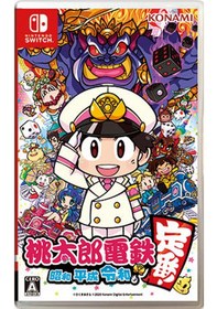 Resim Nintendo Switch Momotaro Dentetsu:Showa Heisei Reiwa mo Teiban 