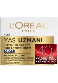 Resim Loreal Paris 40+ Gece Kremi 50 ML 