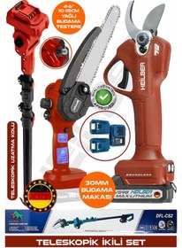Resim Böhrer 6807K V598/21V Teleskopik Akülü Dal Budama Zincirli Testere Ve Şarjlı 30 MM Dal Budama Makası + 2 Batarya Kırmızı 