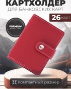 Resim Samye Poleznye Meloci Kartvizitlikkartlık 227043420 Kirmizi 