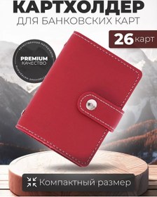 Resim Samye Poleznye Meloci Kartvizitlikkartlık 227043420 Kirmizi 