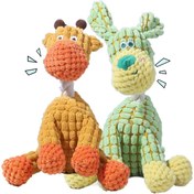 Resim Yırtılmaz Köpek Çiğneme Oyuncağı - Ağır Hizmetli Peluş Çiğneme Geçerli Oyuncak Squeaker ile, Agresif Çiğneme İçin Toksik Olmayan Çiğneme, Diş Temizliği Diş Sağlığı, Küçük, Orta, Büyük Köpekler İçin Yumuşak Peluş - İç/Dış Oyun (Turuncu ve Yeşil) - İdeal Yavru Diş Eğitme Oyuncağı, Eğlenceli Evcil Aksesuar, Sağlam Yapı, Evcil Sahipleri, Pilsiz, Köpek Oyuncağı İpi Ördek, Ördek Kedi Oyuncağı, Kedi İçin Diş Çiğneme Oyuncağı, Squeaky Köpek Oyuncağı, Köpek Oyuncağı 