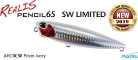 Resim Duo Realis Pencil 65 SW AHO0088 Prism Ivory 