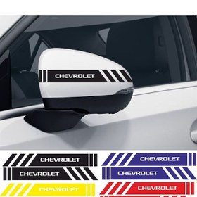Resim Chevrolet Blazer Yan Dikiz Aynası Şerit Sticker Araca Özel 