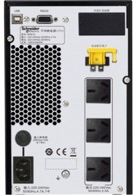 Resim Schneider SPM3KI 3000VA UPS Kesintisiz Güç Kaynağı 