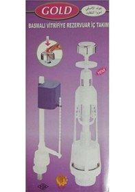 Resim Gold Rezervuar Iç Takımı Basmalı Beyaz 