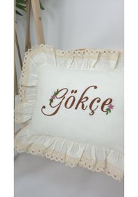 Resim Gros Shop Müslin Yeni Doğan 4katlı Organik %100pamuk Kişiye Özgü Nakışlı Hastane Çıkış Seti Papatya Model-8 Ekru 