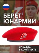 Resim Home Group Yunarya Kırmızı Dikilmiş Kartalı Kokartlı Baret 229172978 Kırmızı 