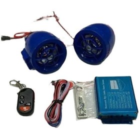 Resim Motosiklet Mp3 Çalar Radio Alarm 