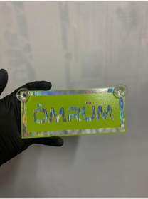Resim Yeşil Renk Üzeri Hologram Renk Ömrüm Yazılı Vantuzlu Cam Süsü 