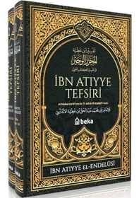 Resim İbn Atıyye Tefsiri Seti - 2 Kitap Takım - İbni Atiyye - Beka Yayınları 